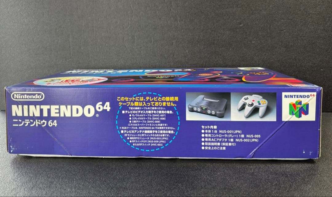 【新品未使用】NINTENDO64 Wゲットだぜキャンペーン ポリゴン カビゴン
