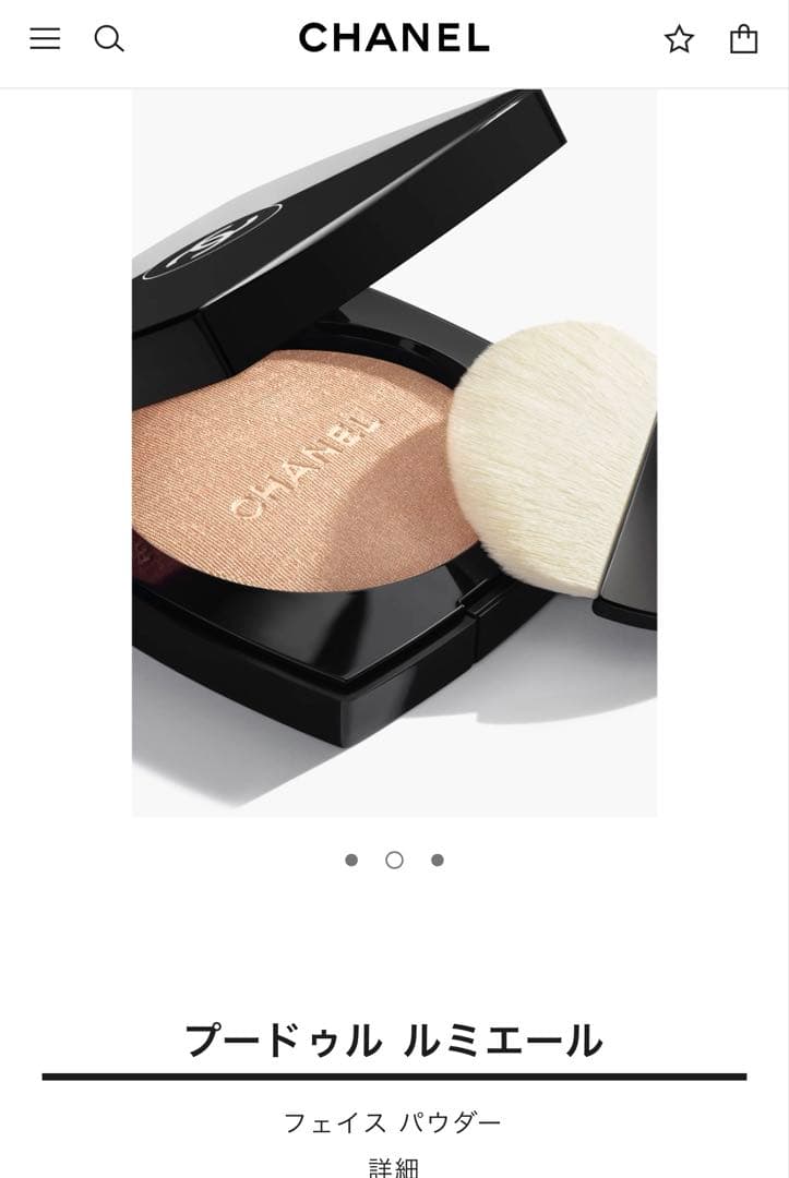 CHANEL フェイスパウダー
