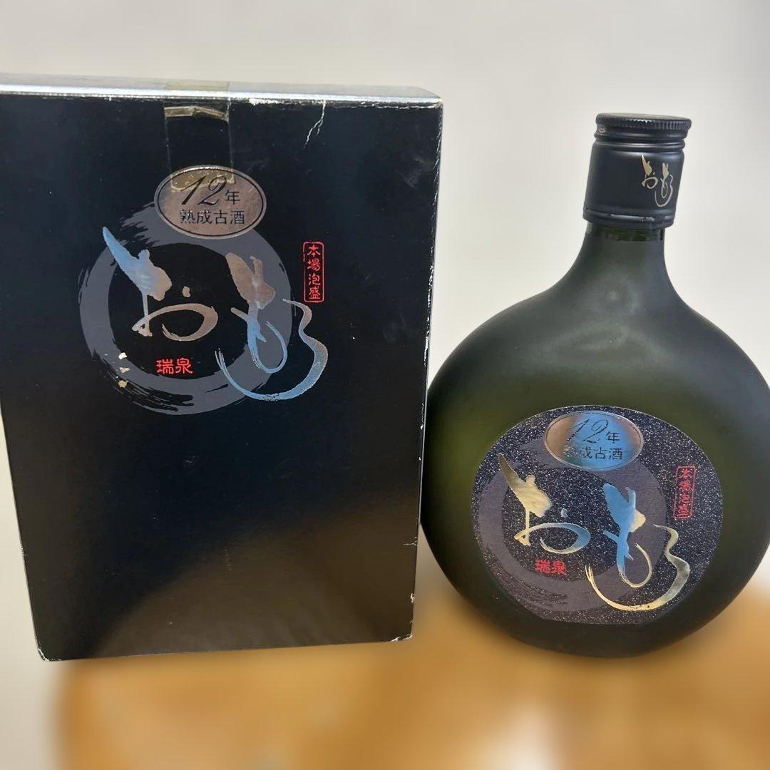 ⭐️おもろビンテージ3本セット ⭐️終売品と旧ラベル35年〜40年以上