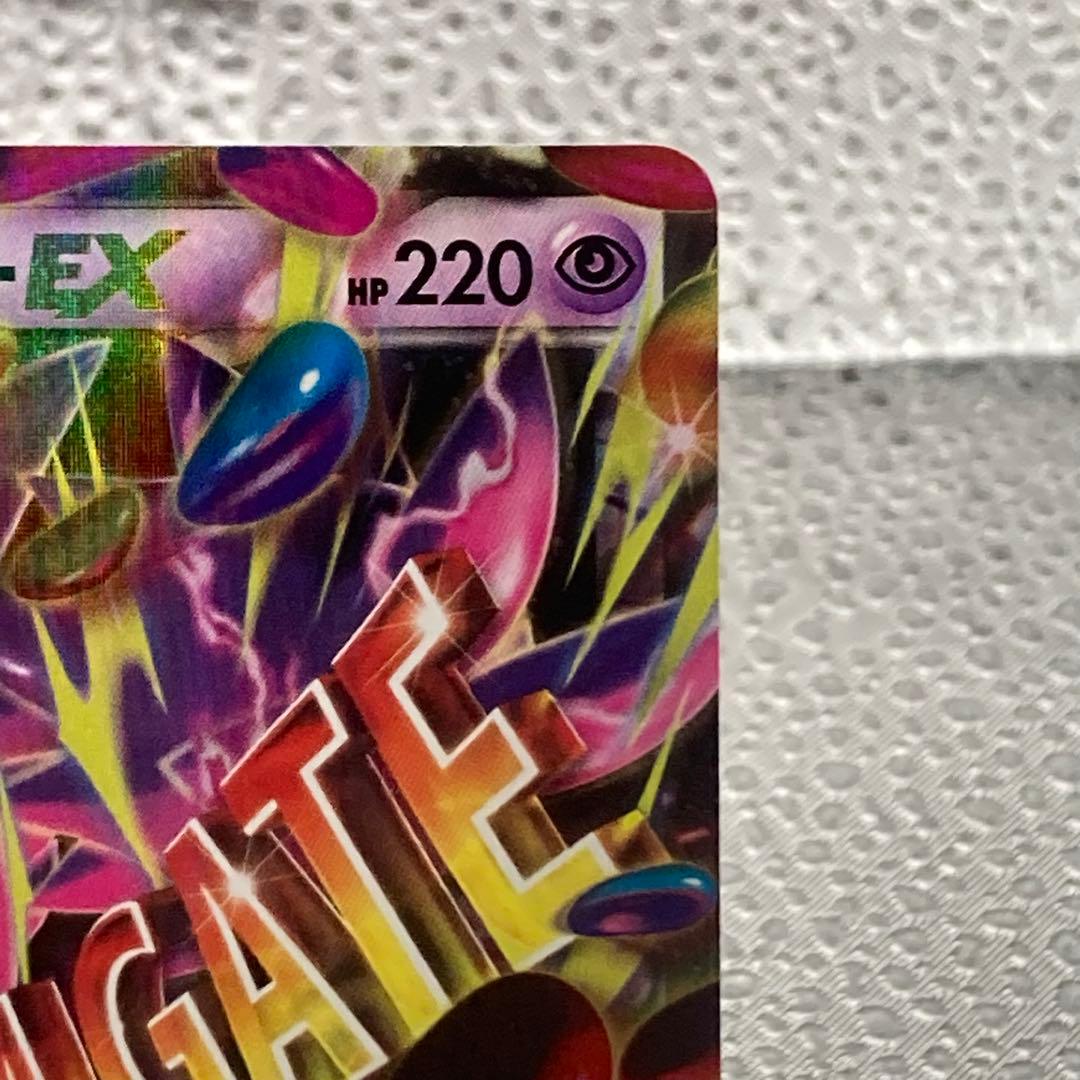 大特価 MゲンガーEX RR ファントムゲート版【ポケモンカード】
