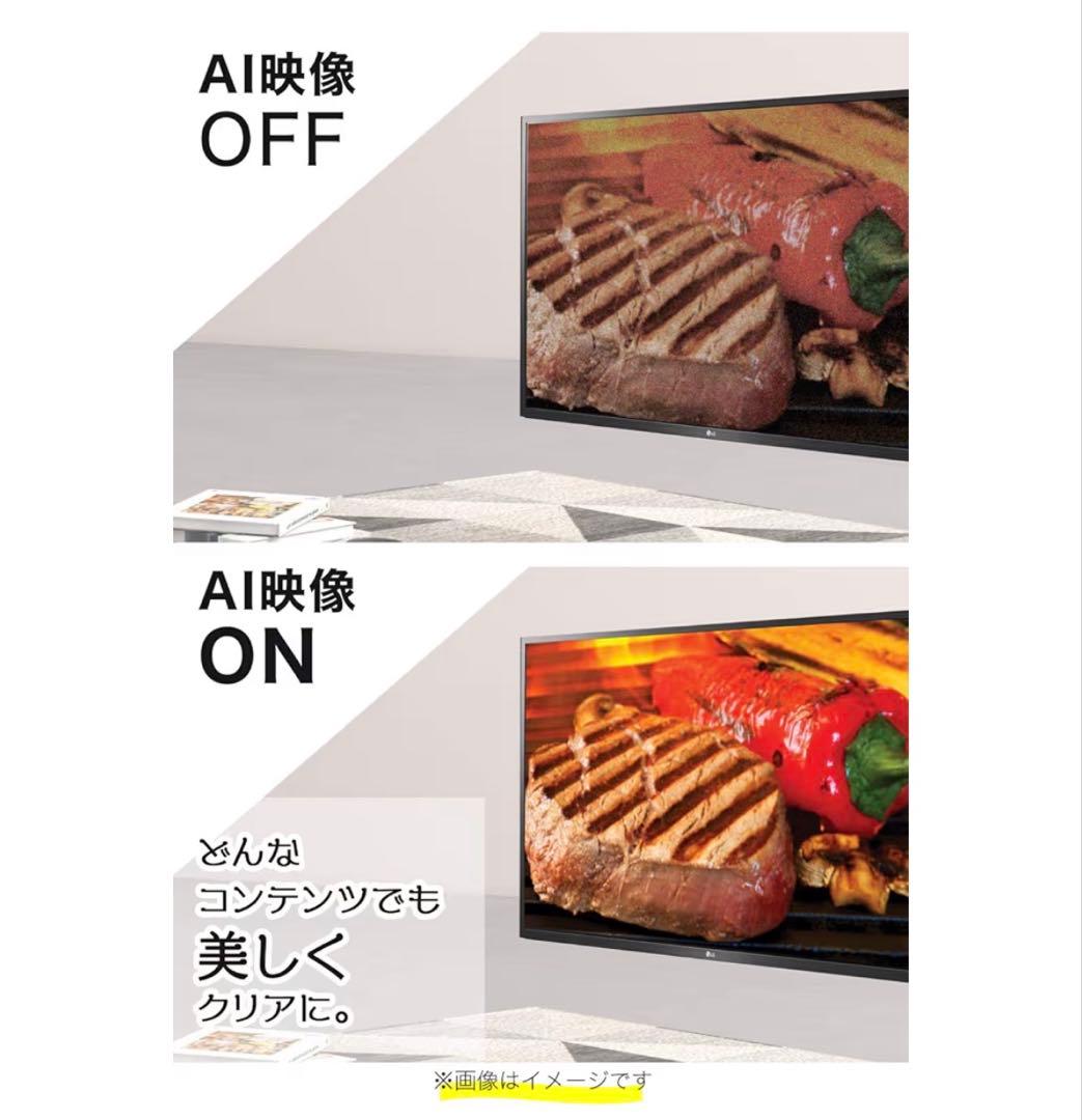【美品】LG 49型 49SM8100PJB 4Kテレビ 頼める便　送料込み