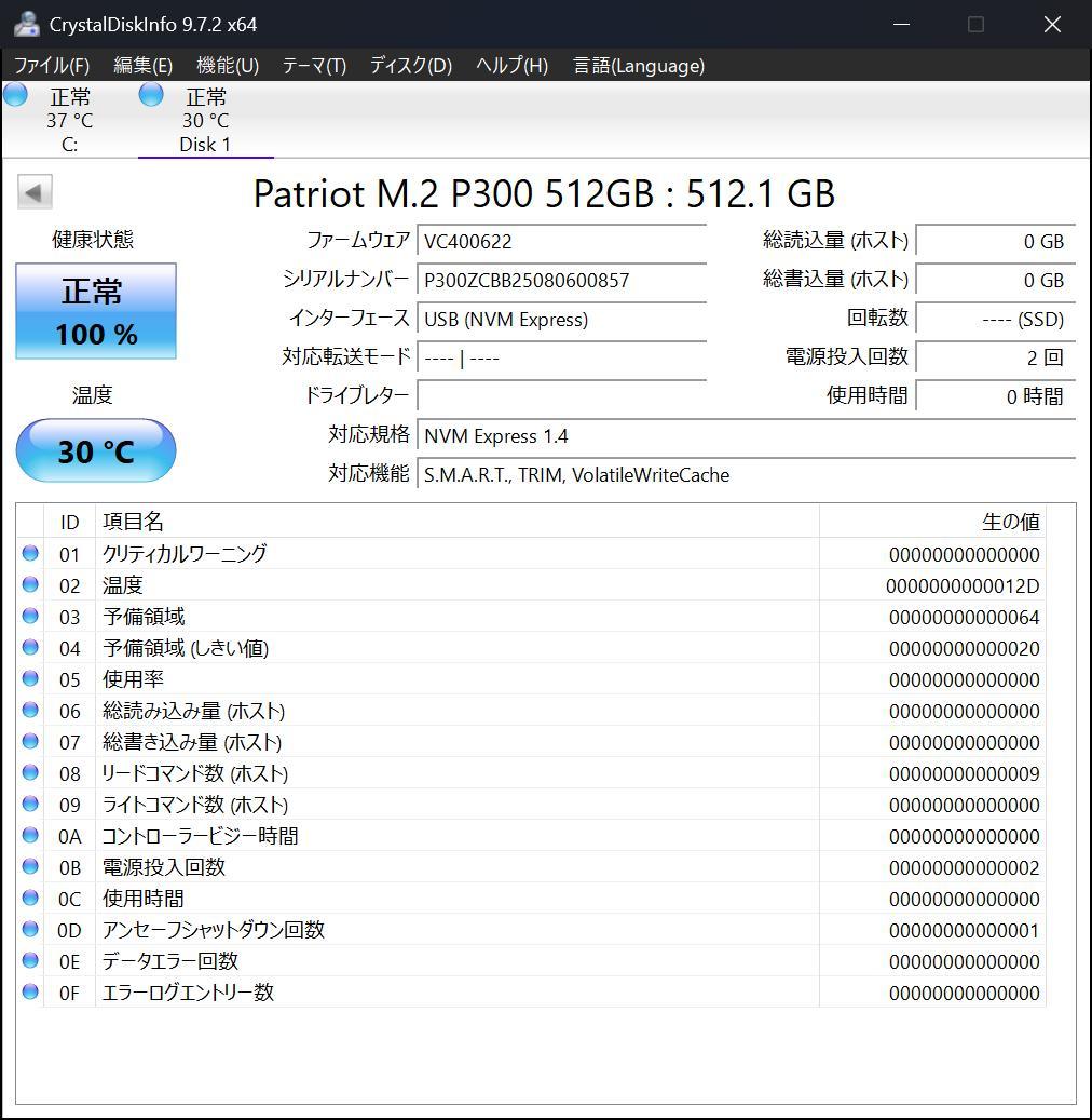 内蔵型SSD Patriot Memory P300 512GB M.2 NVMe SSD
