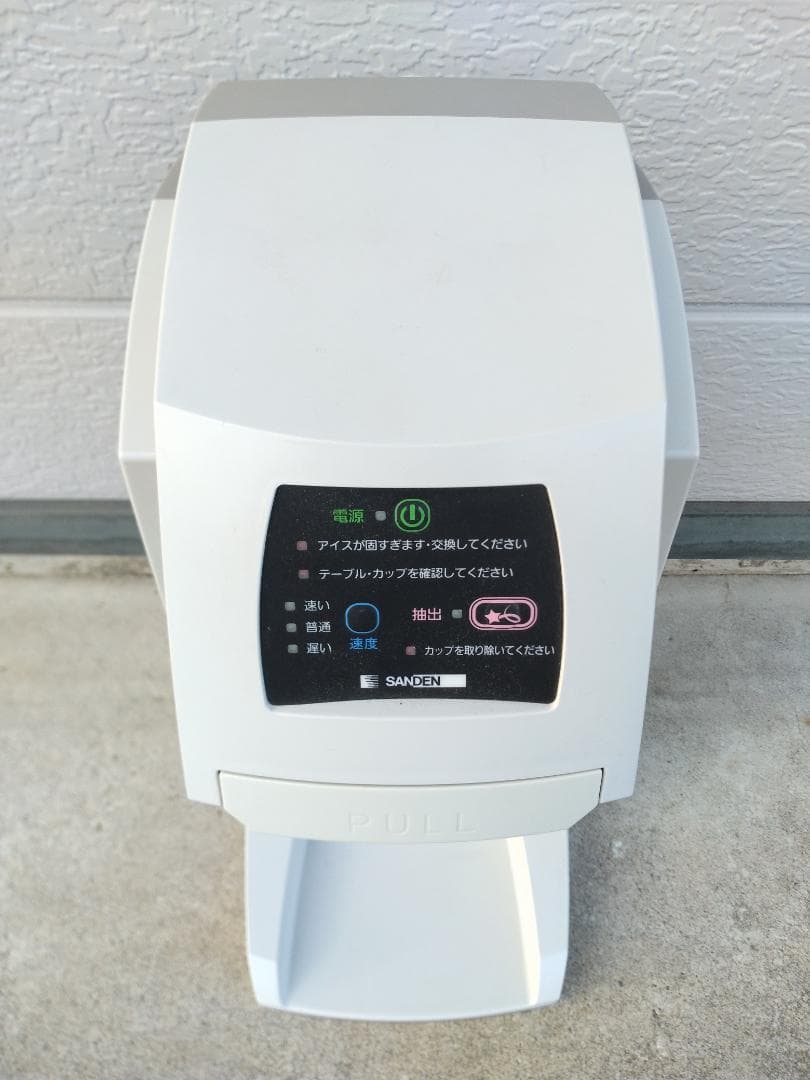 サンデン ワンショット ソフトクリーム 抽出機 CIM-10A 業務用 厨房機器