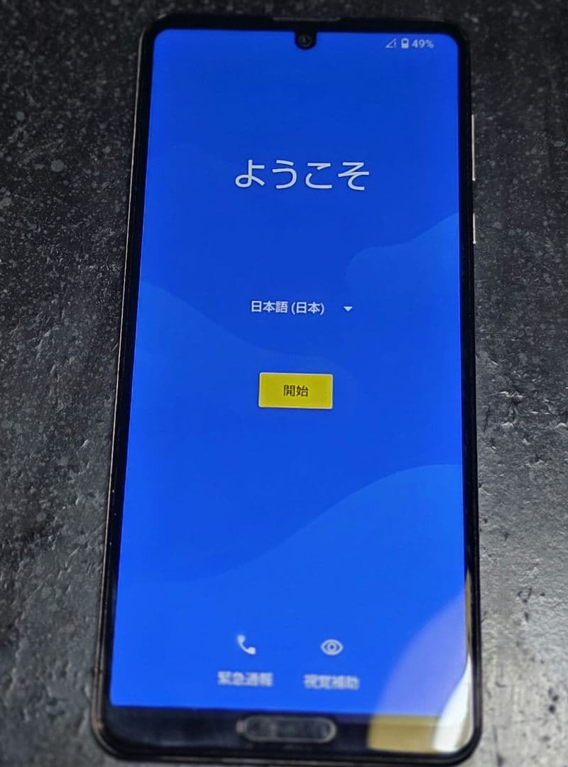 AQUOS R5G SHG01 本体