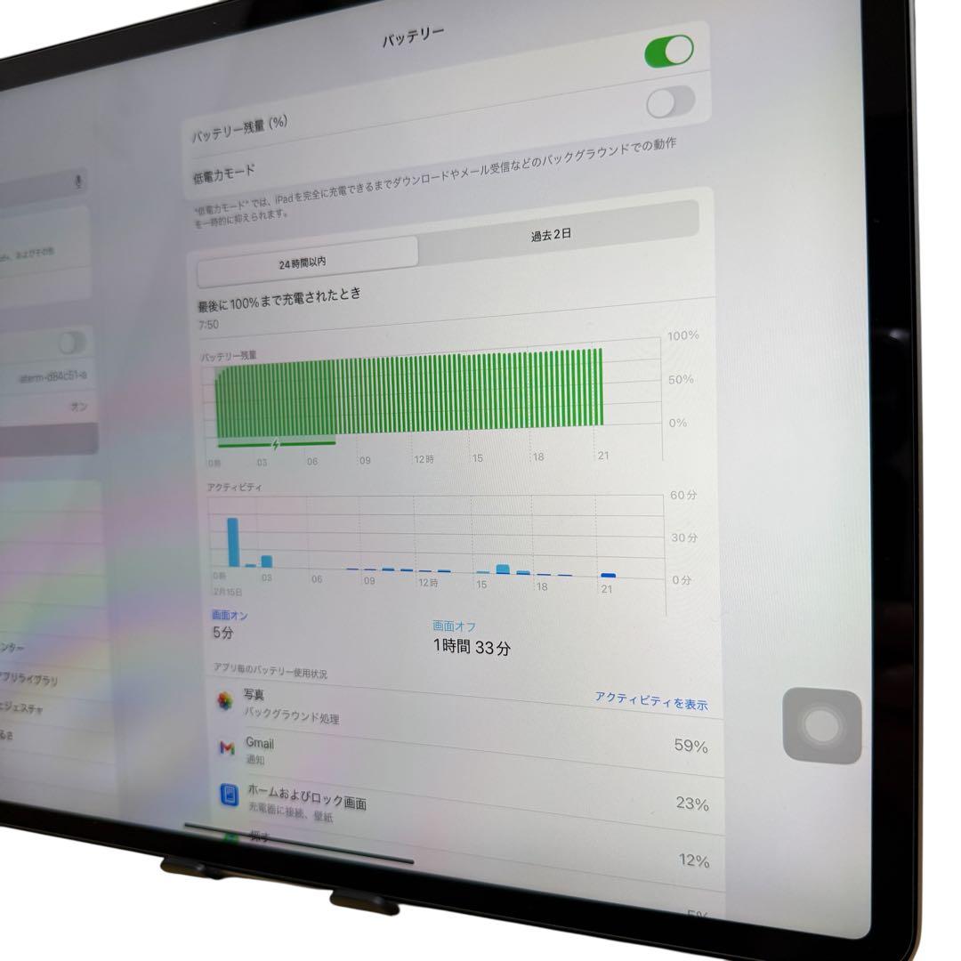 【完品】iPad Pro 12.9 第3世代 64GB Wi-Fi シルバー