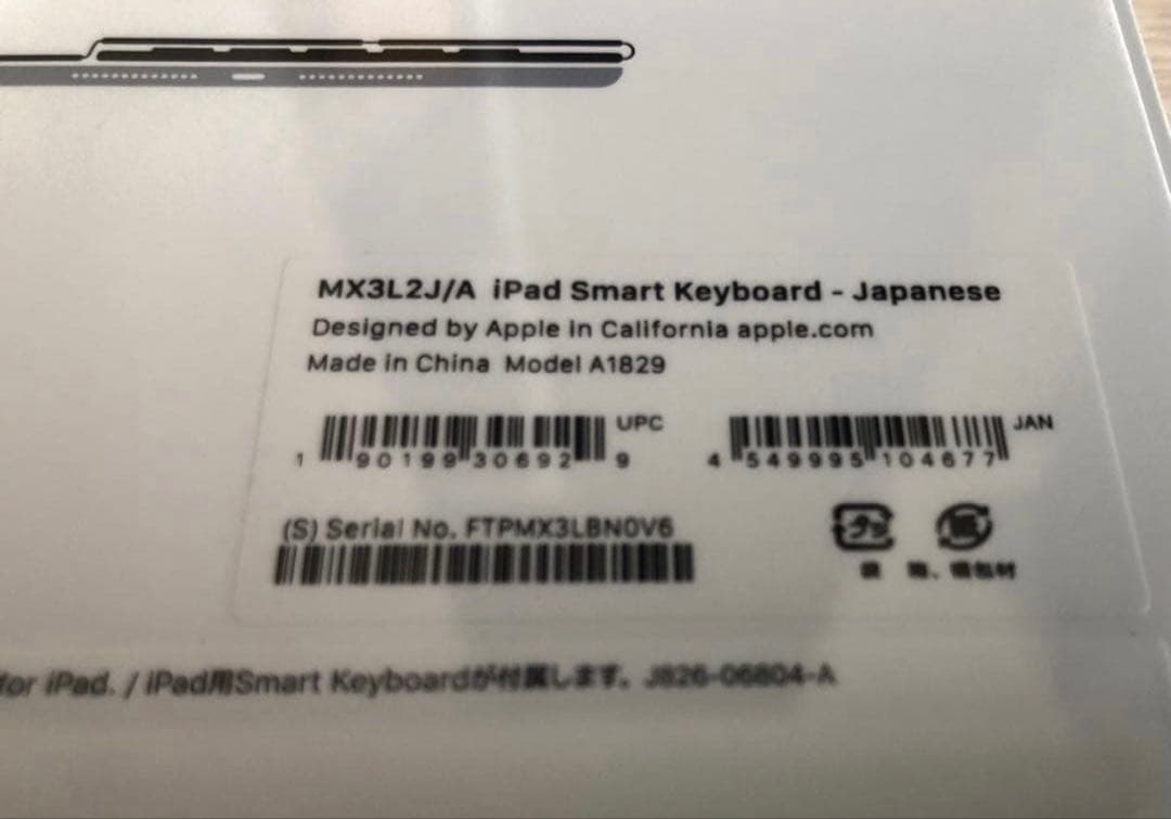 早い者勝ち！新生活応援Apple純正 iPad Smart Keyboard