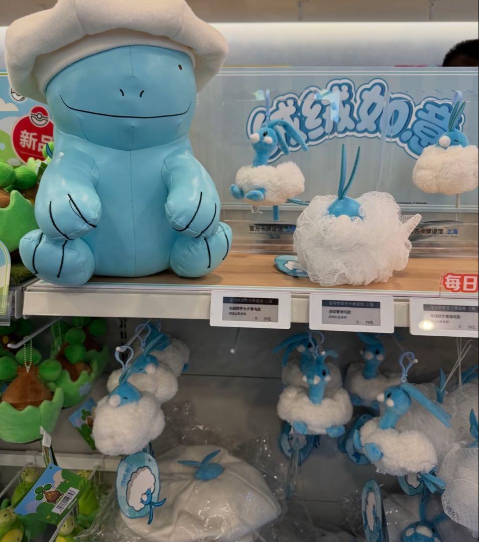 ポケモン ぬいぐるみ チルット バススポンジ海外限定