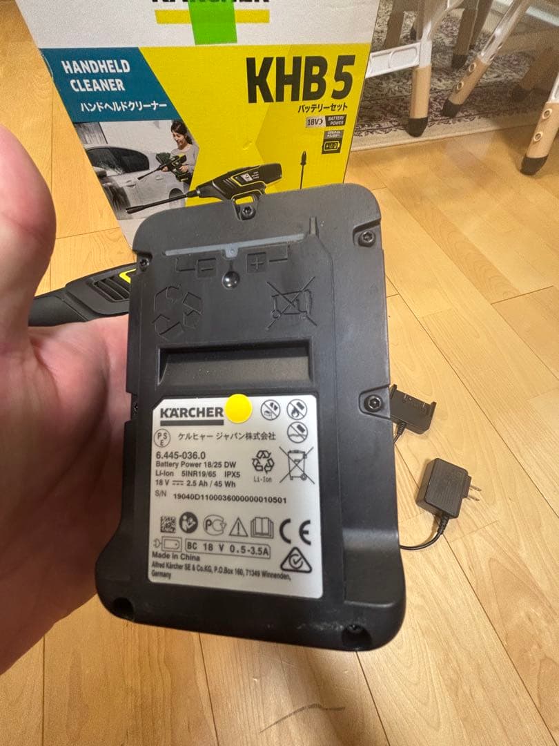 KARCHER KHB5 高圧洗浄機 ハンドヘルドクリーナー