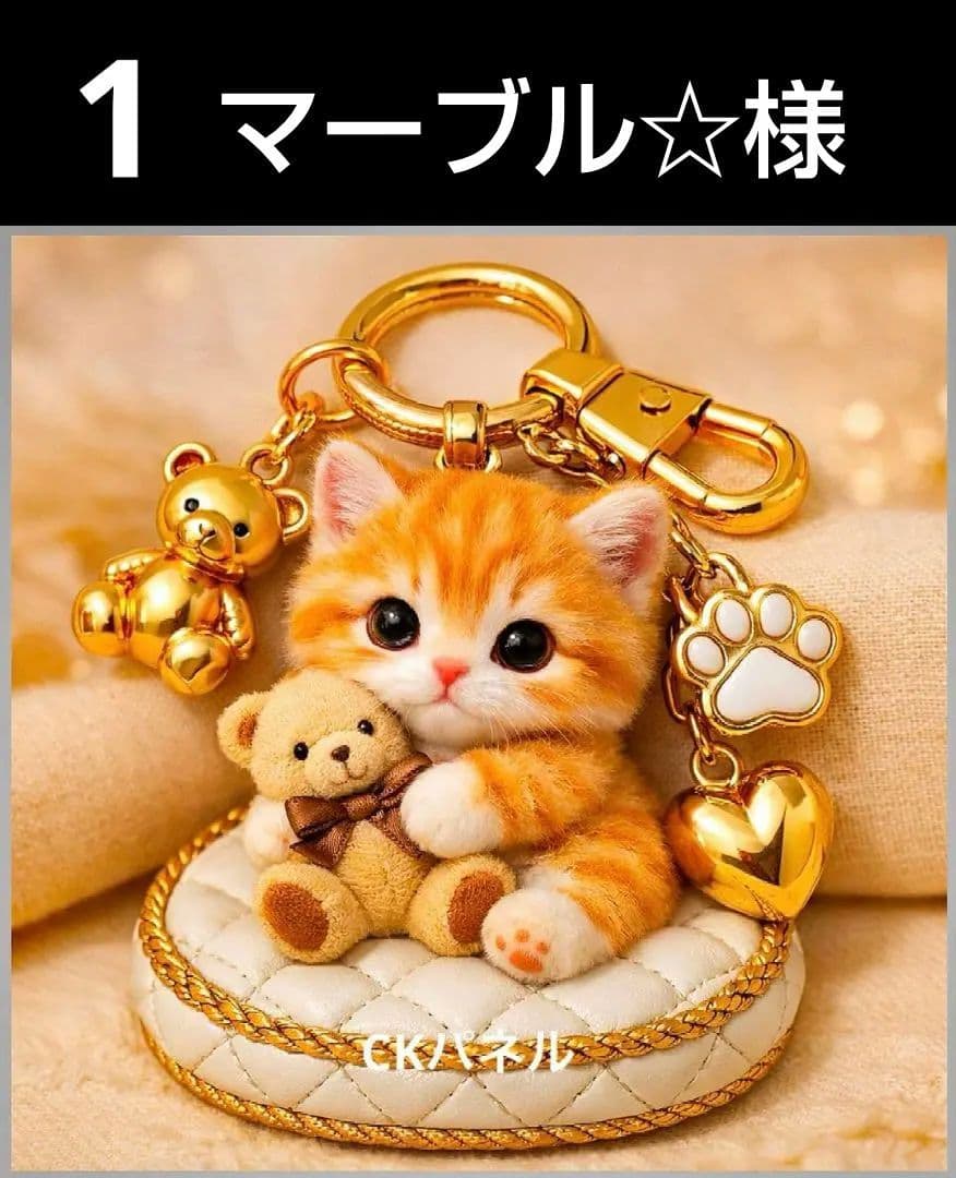 オーダーページ　ハンカチ231 キーチェーンねこちゃん柄ハンドメイド2/21