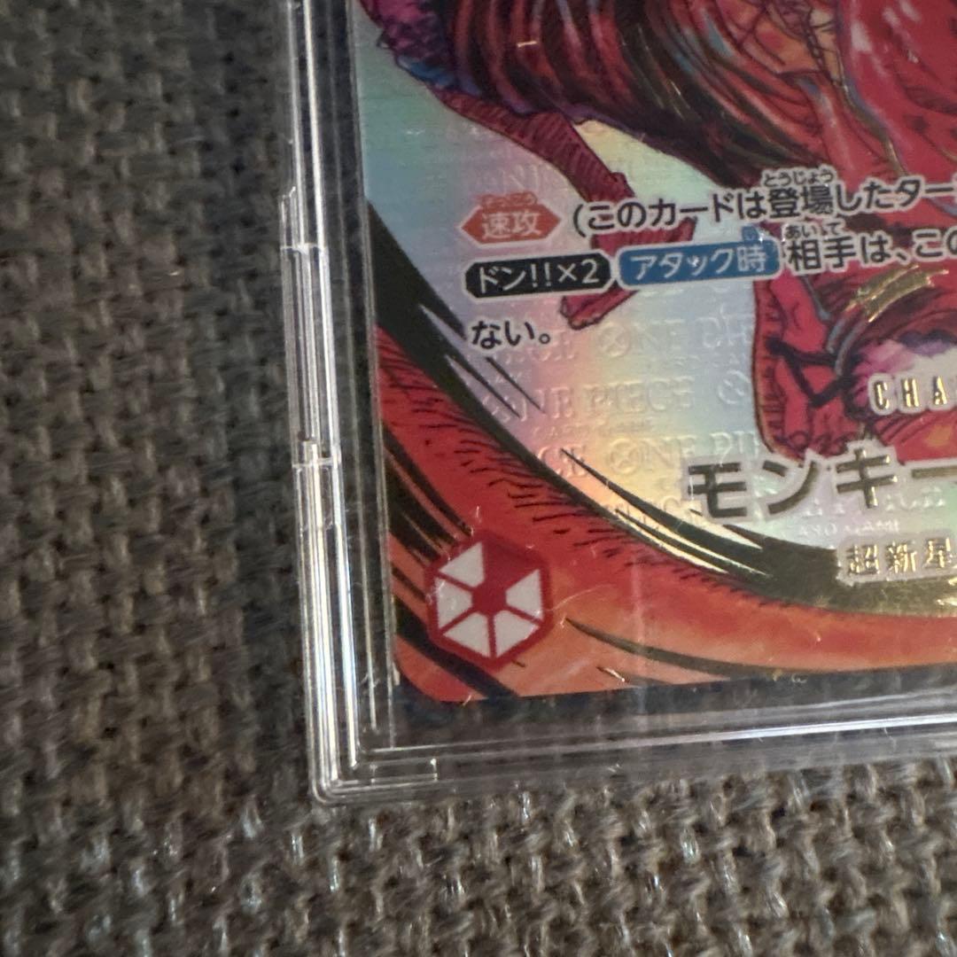 モンキー・D・ルフィ SR パラレル ST01-012サイン入り