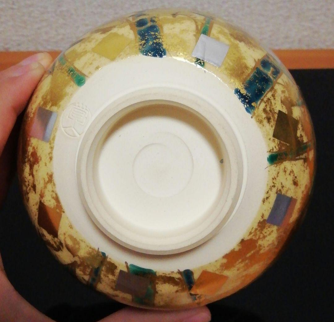 平安覚山　金銀箔　竹絵　茶碗　共箱　茶道具