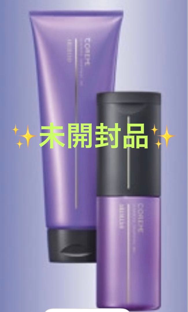 ARIMINO コアミー エプラシーク MS シャンプー・ヘアマスク セット