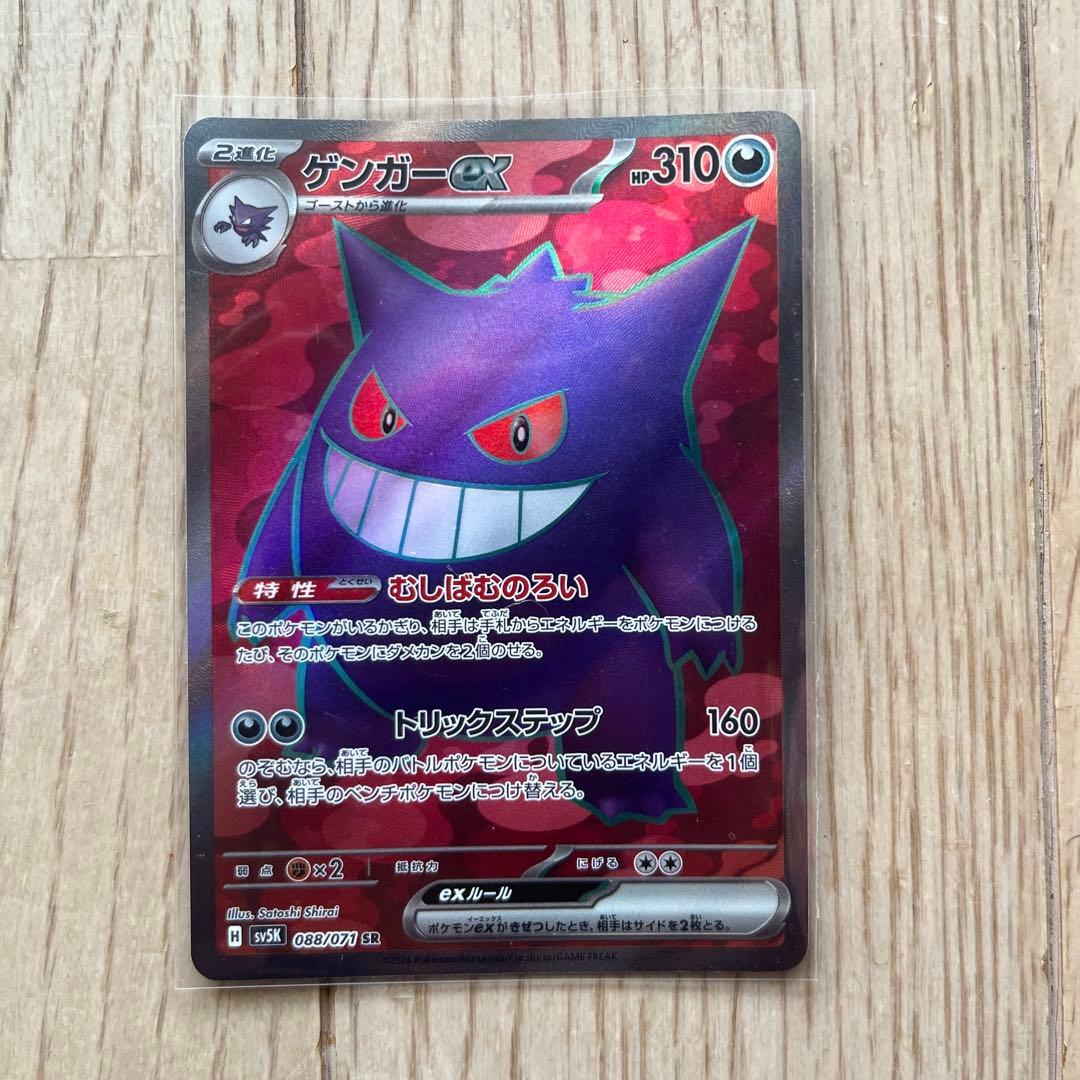 【まとめ売り】ポケモンカード SAR SR SSR ARセット 15枚