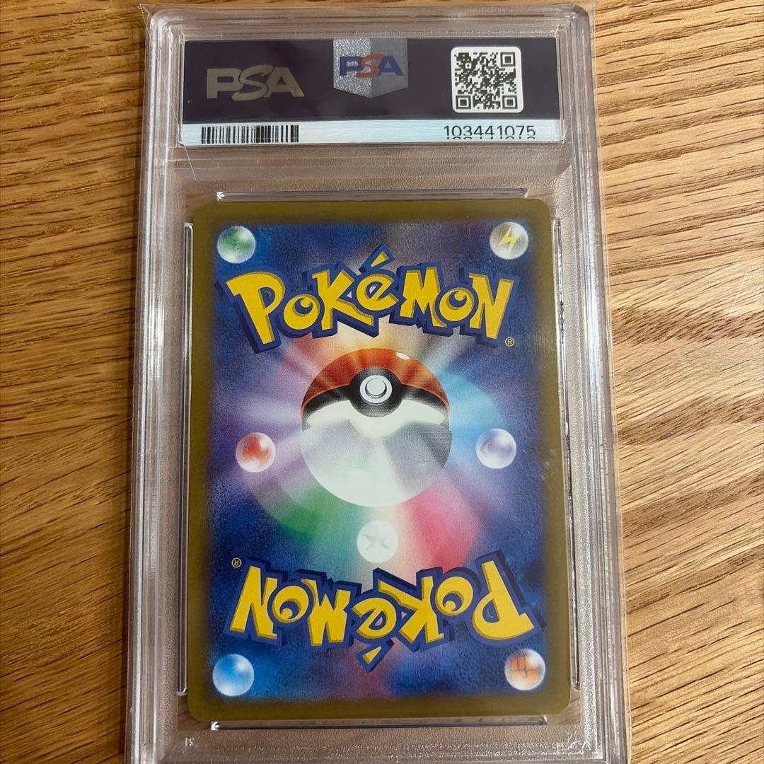 カイ PSA10 SR