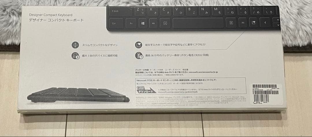 キーボード Microsoft Designer Compact Keyboard