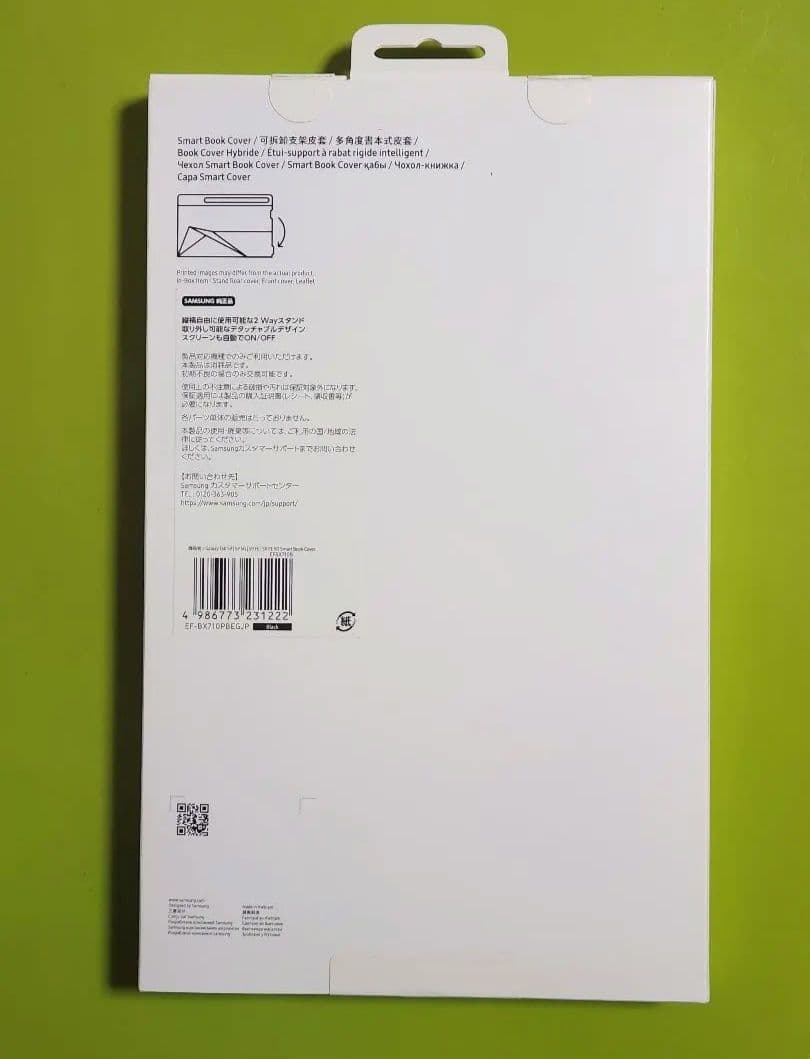 Samsung Smart Book Cover ブラック　使用済