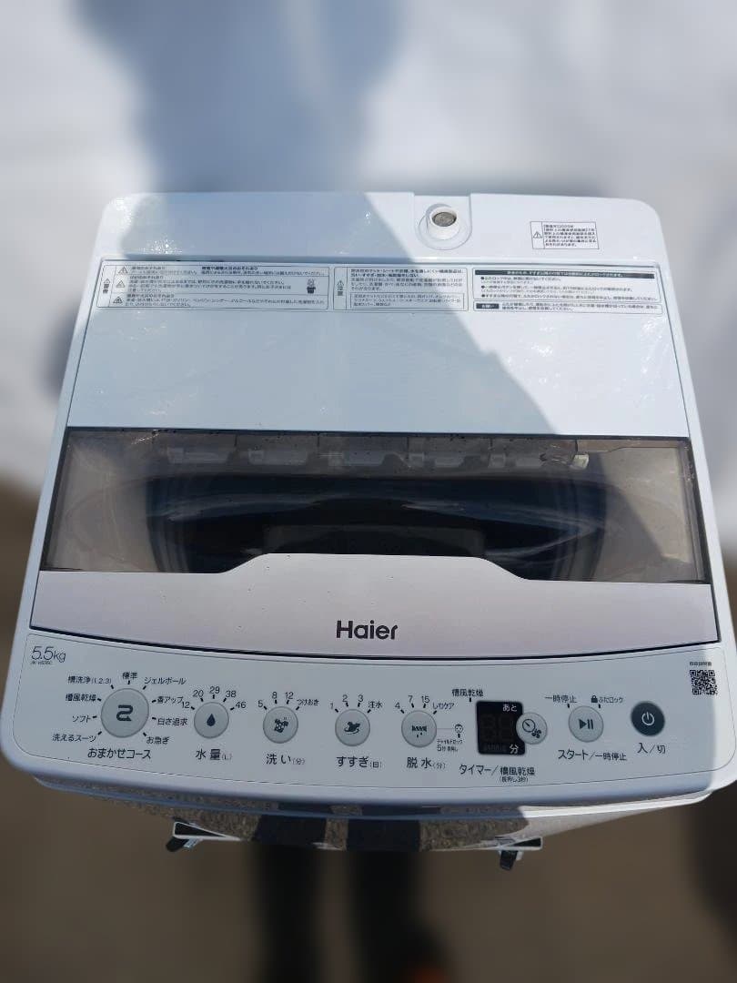 Haier 全自動電気洗濯機 JW-HS55C 5.5kg 2025年製