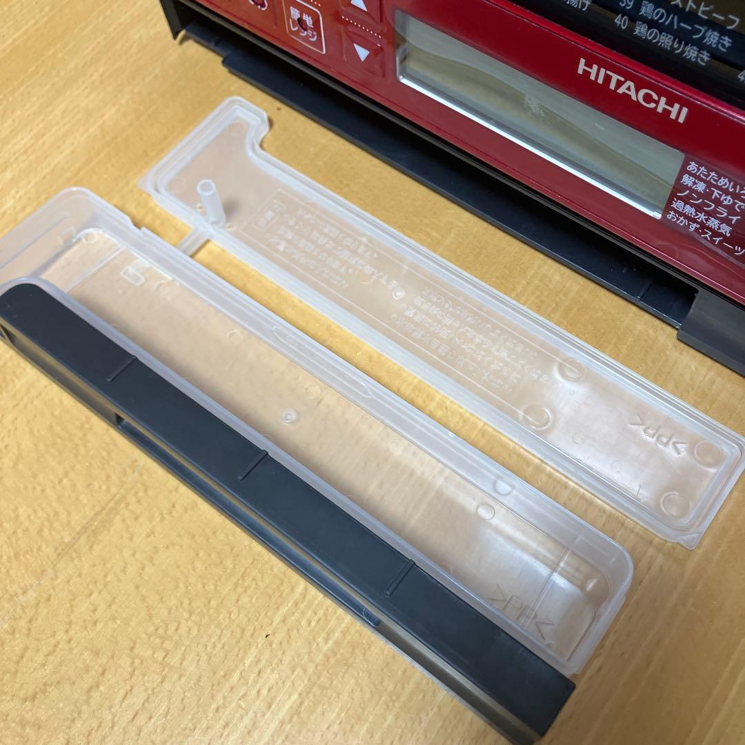 日立 加熱水蒸気オーブンレンジ ヘルシーシェフMRO-VS8 （難あり）