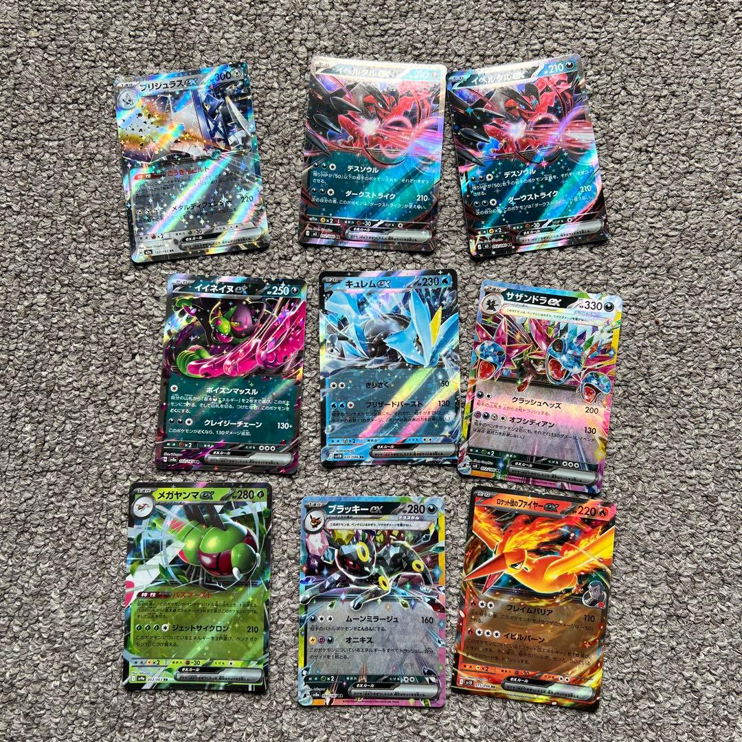 ポケモンカード セットまとめ売り✨値下げ可能です