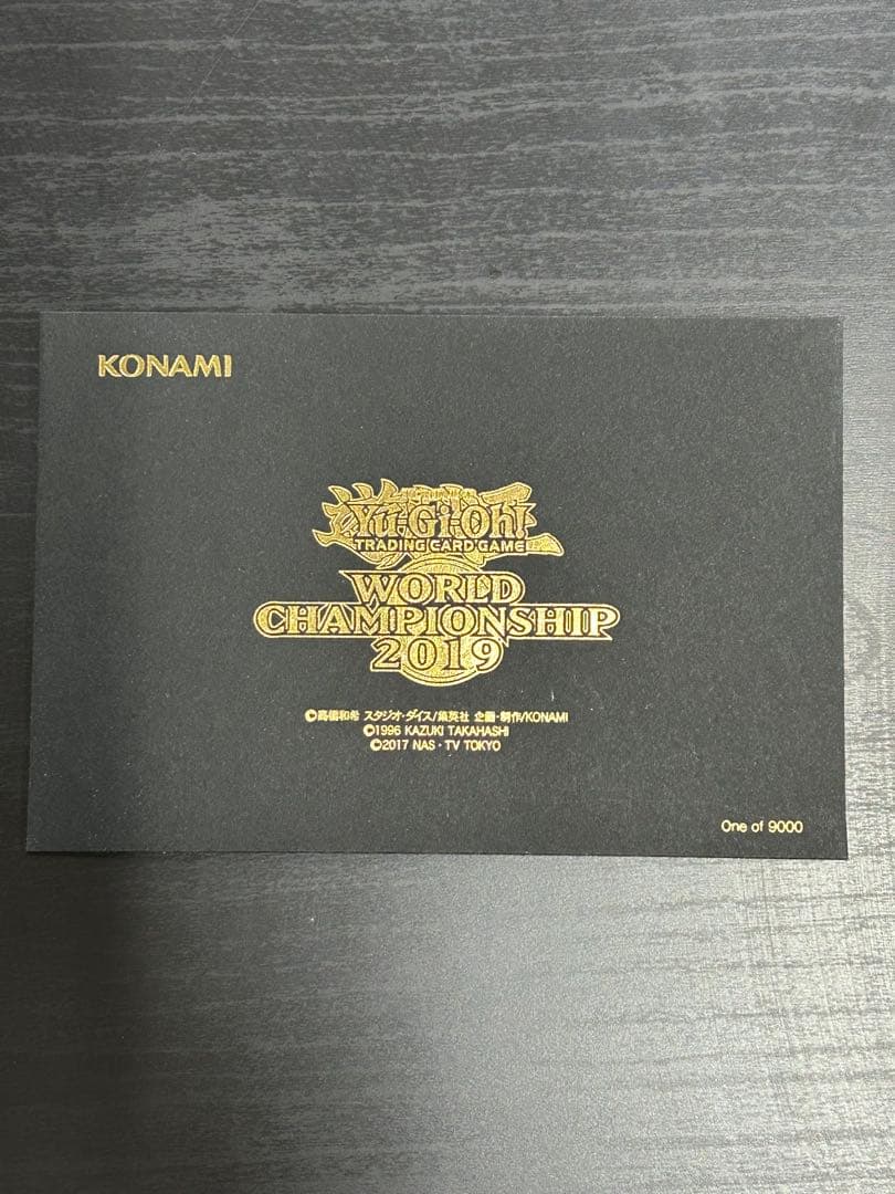 遊戯王 WCS2019 来場記念カード 封筒付き レッドアイズ 死者蘇生