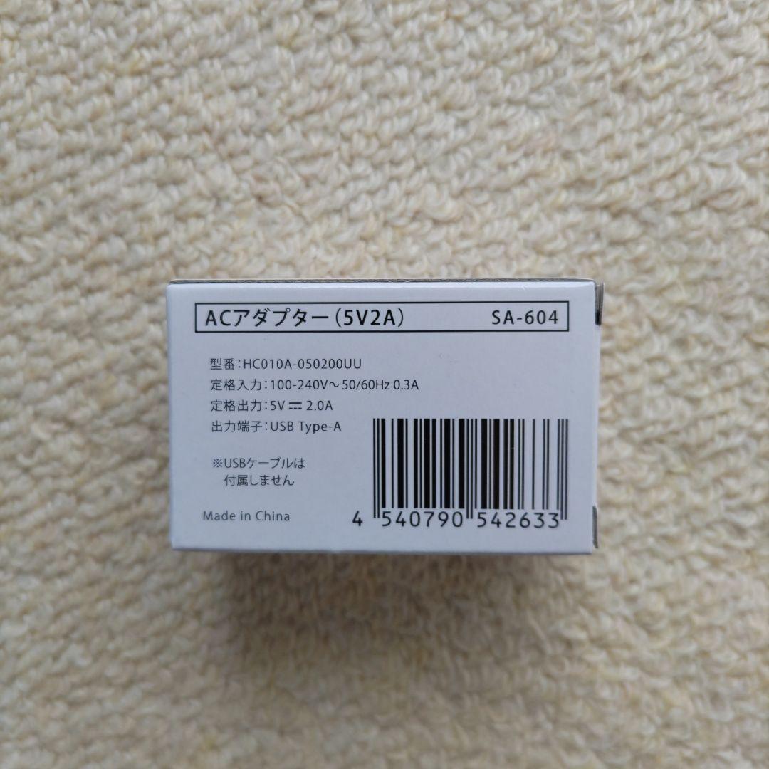 [新品未使用] ヤーマン ヘアボリューマープロ