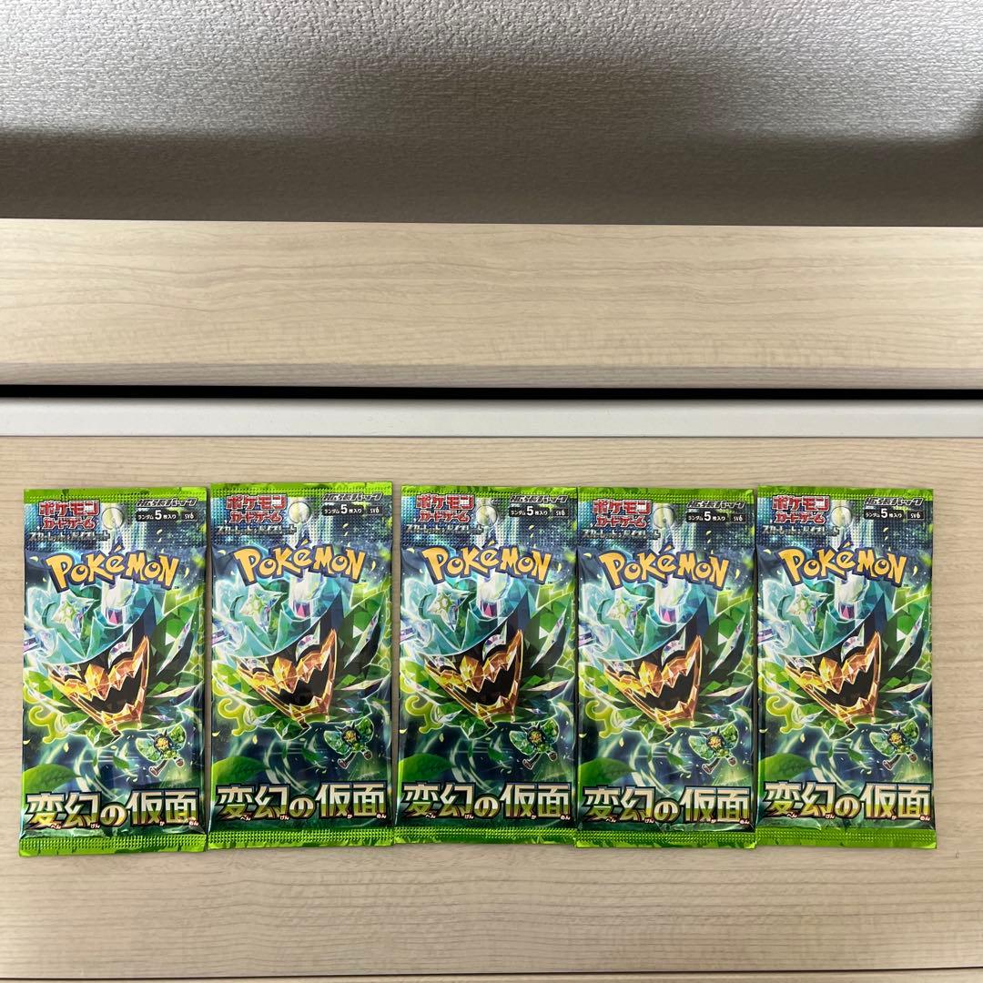 る*い様 ポケモンカード　50パック　まとめ売り