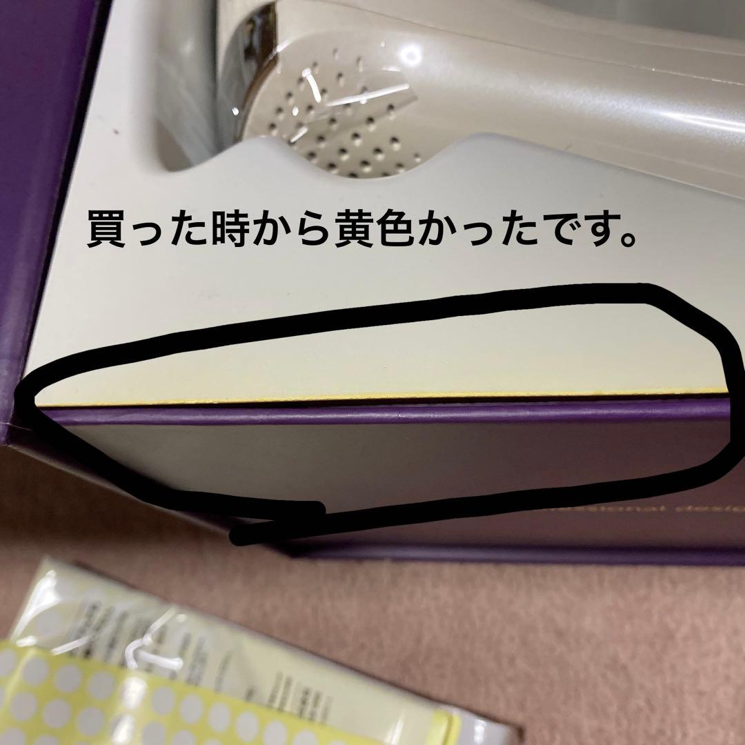 【脱毛器】 IPLアイシング脱毛器　ALUSHEE