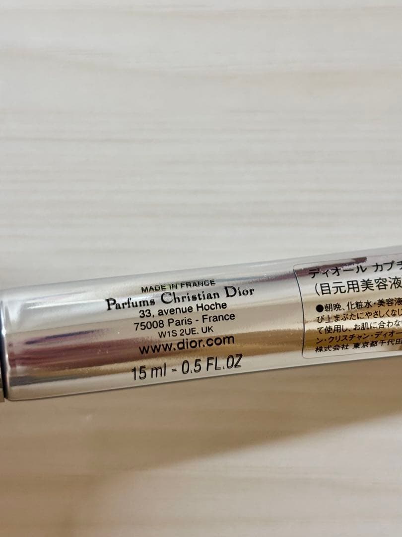未使用に近い Dior カプチュール プロ コラジェンショット