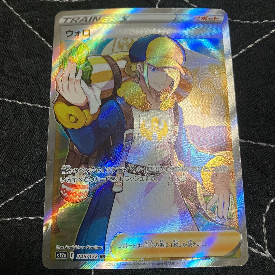 リーリエの全力 SR SM11b ドリームリーグ 068/049 SR SAR