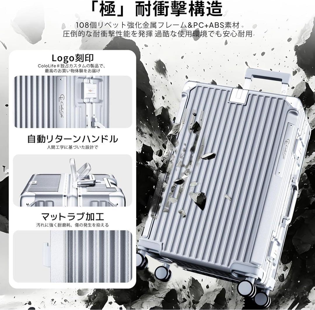 スーツケース XL 7〜10泊 シルバー アルミフレーム キャリーケース 85L