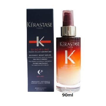 【正規品】ケラスターゼ　NU マジックナイトセラムR 90ml