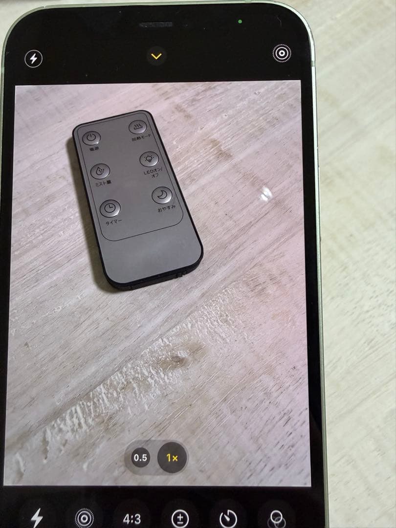 Apple iPhone 12 グリーン　本体