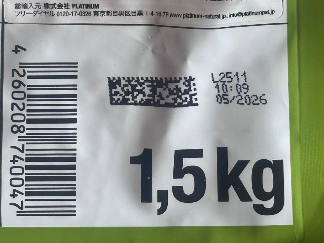 【 1.5kgx各2袋】ドライドッグフード チキン＋ビーフ味