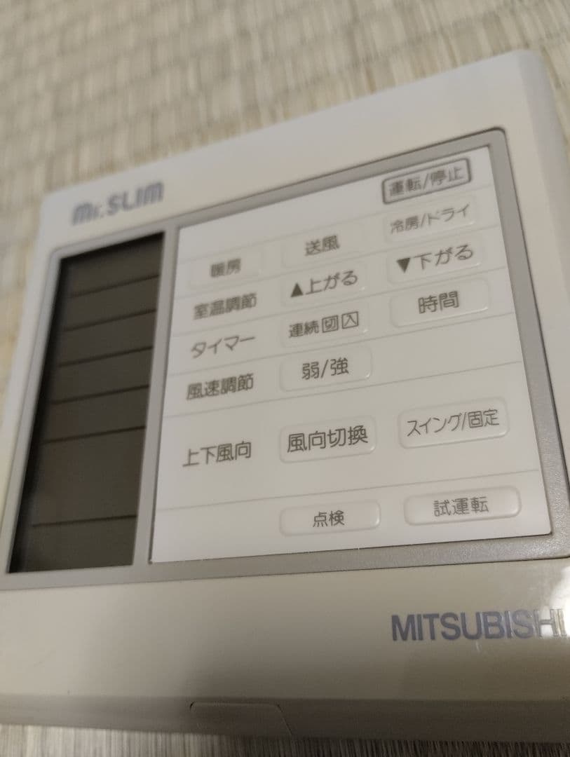 三菱 業務用 エアコン リモコン SLR-H240K