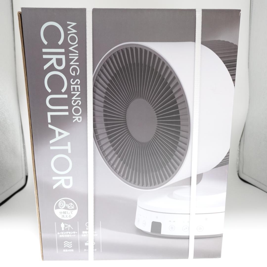 サーキュレーター CF-T2380WH