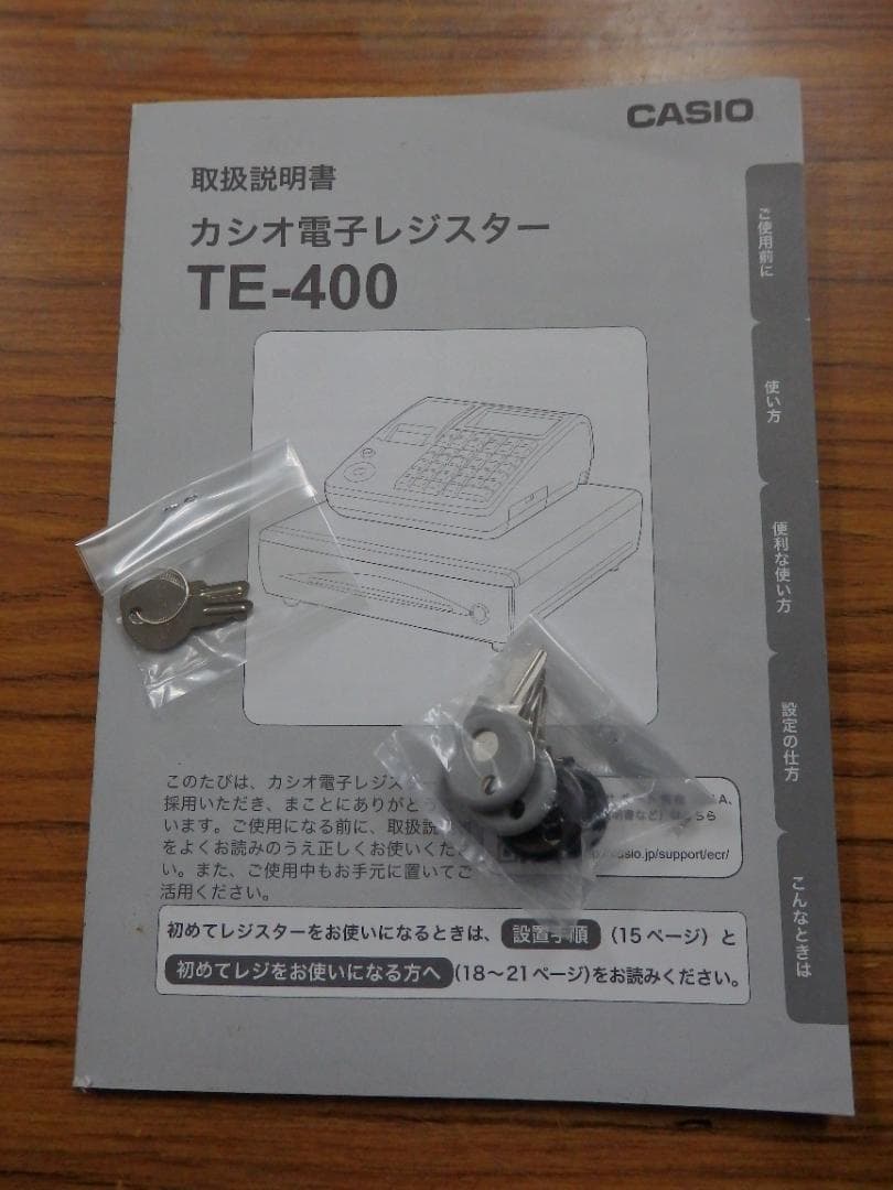 7040 領収証等 設定無料 CASIO TE-400 レジスター 人気の黒