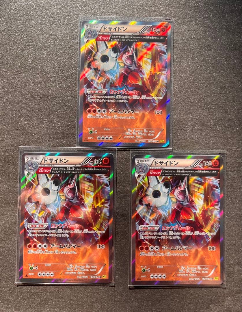 【ポケモンカードゲーム】ゆゆよ まとめ売り