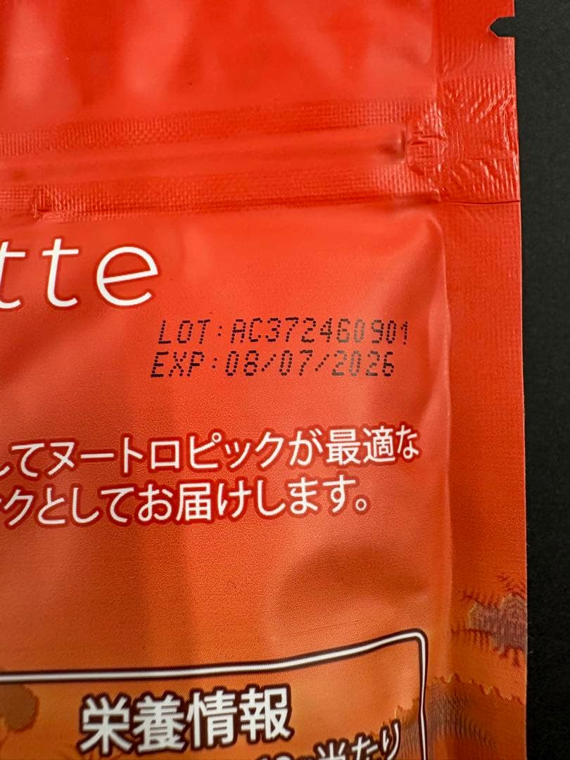 アダプトラテ AdaptoLatte 機能性マッシュルームコーヒー