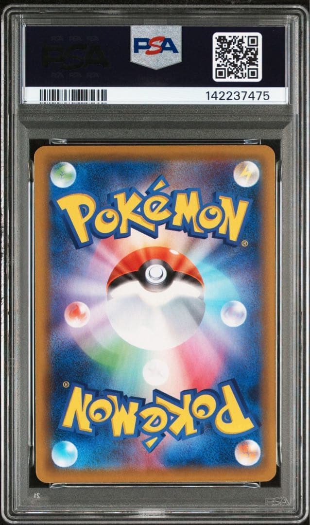 グラードン　カイオーガ　25th ミラー　アニバーサリー　PSA10
