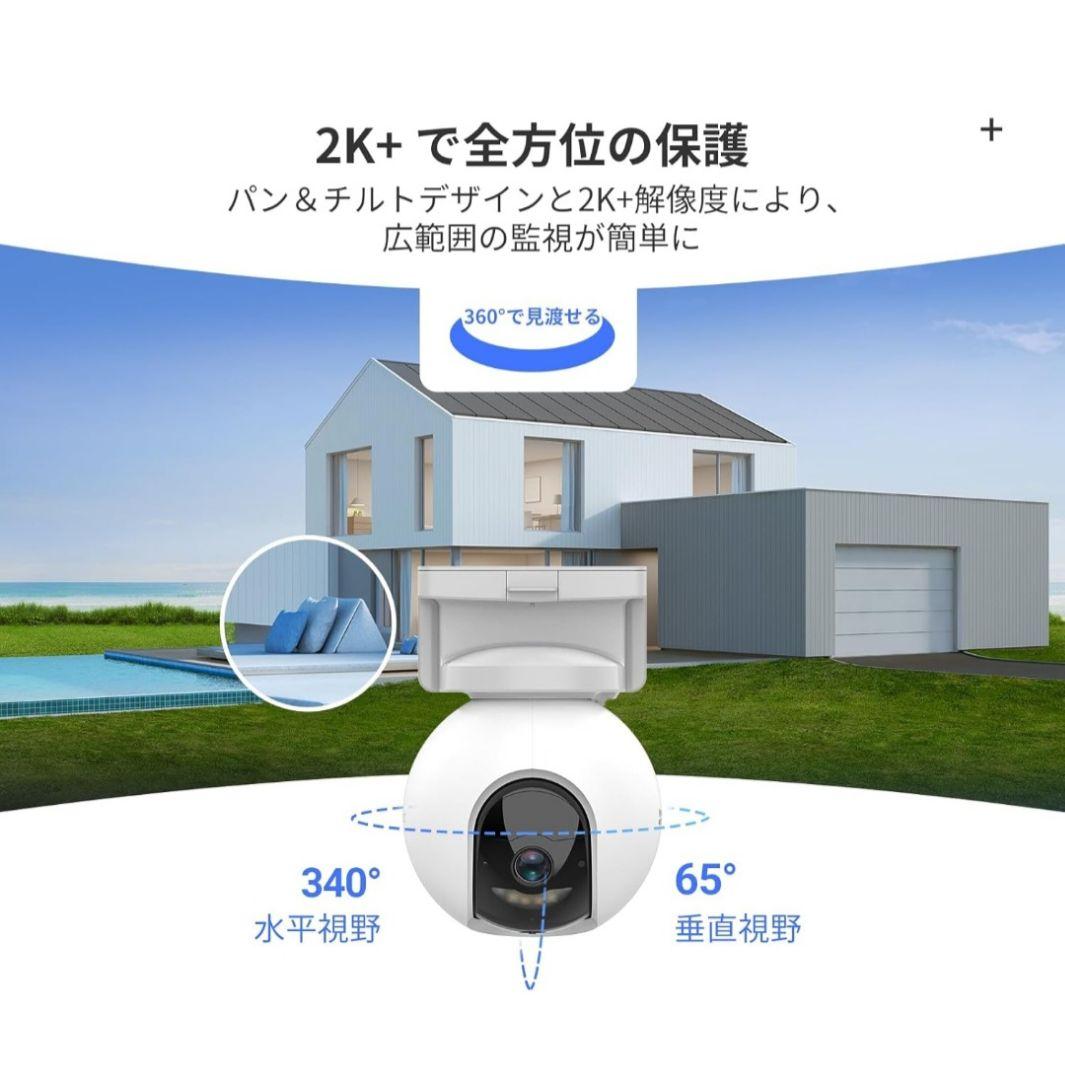 <最終値下>EZVIZ 400万画素 防犯カメラ（新品未使用）ソーラータイプ