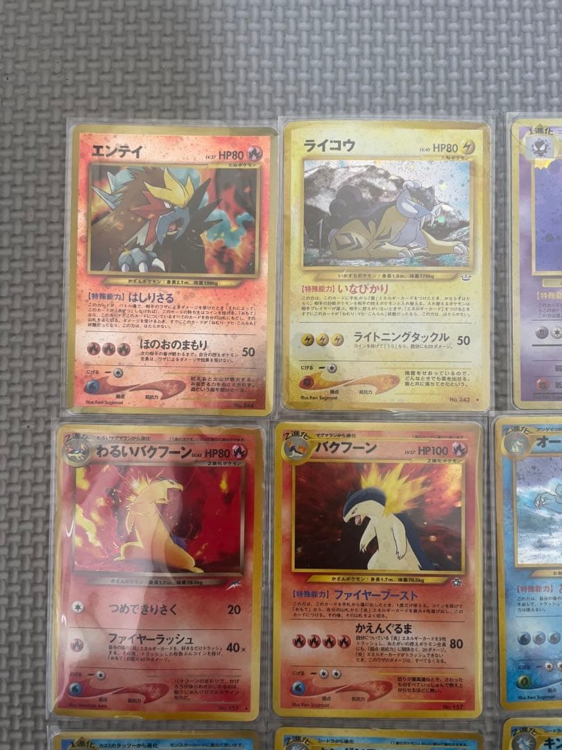 旧裏 キラ16枚 まとめ売り ホロ 特価 ポケモンカード
