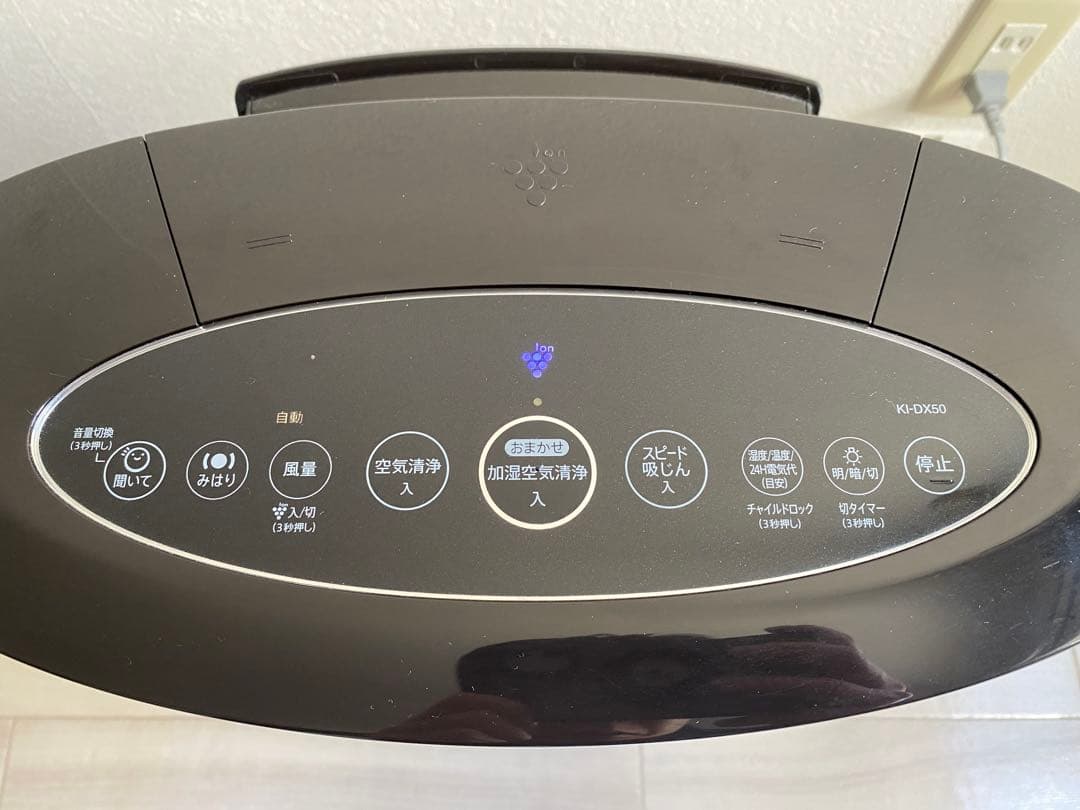 シャープ SHARP KI-DX50-T プラズマクラスター 加湿空気清浄機