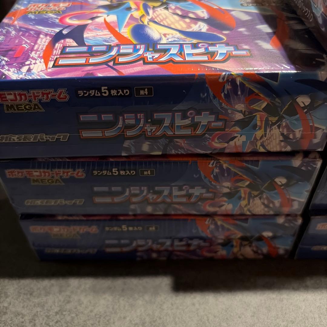 ②ポケモンカードゲーム ニンジャスピナー　シュリンク付き　10 BOX
