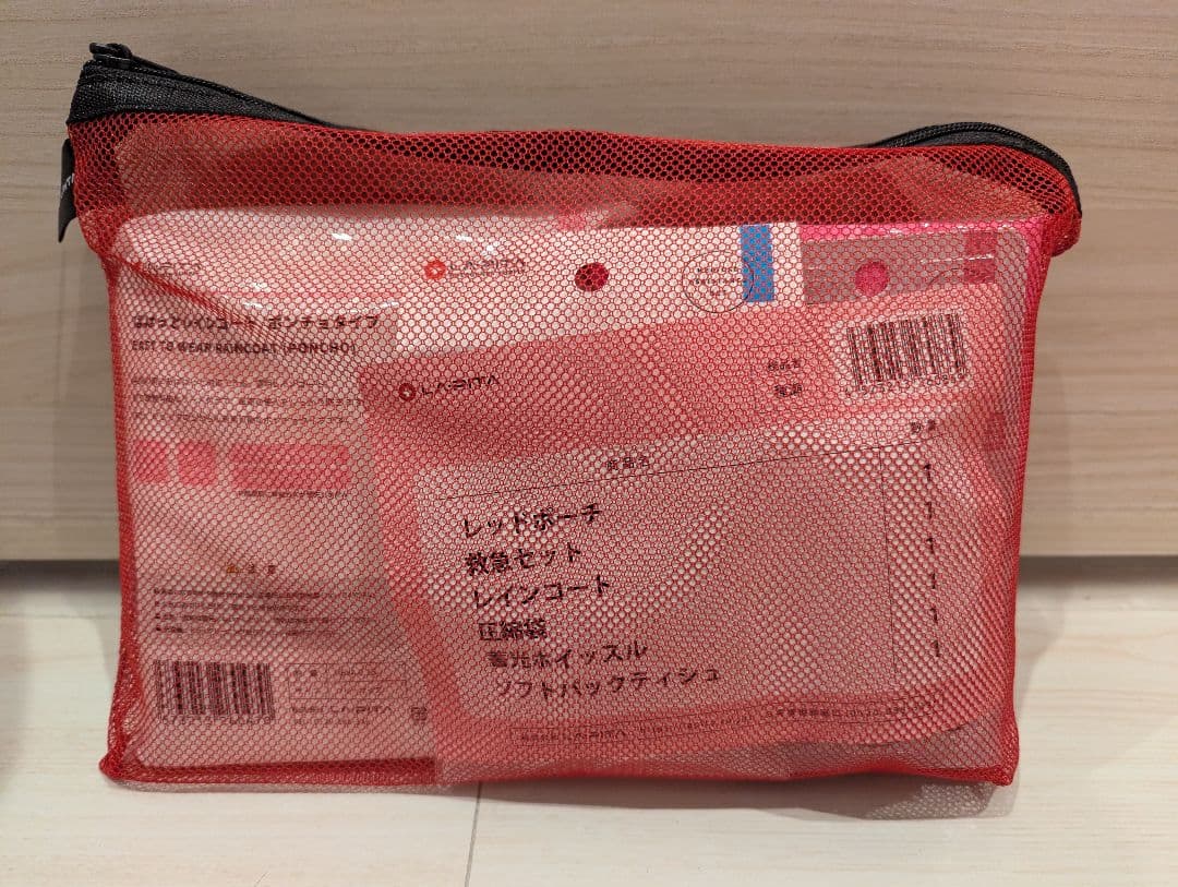 ラピタ　防災セット　防災グッズ