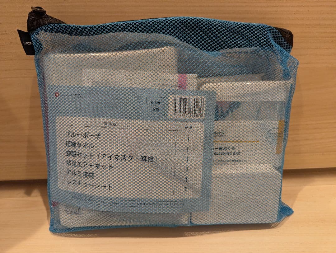 ラピタ　防災セット　防災グッズ