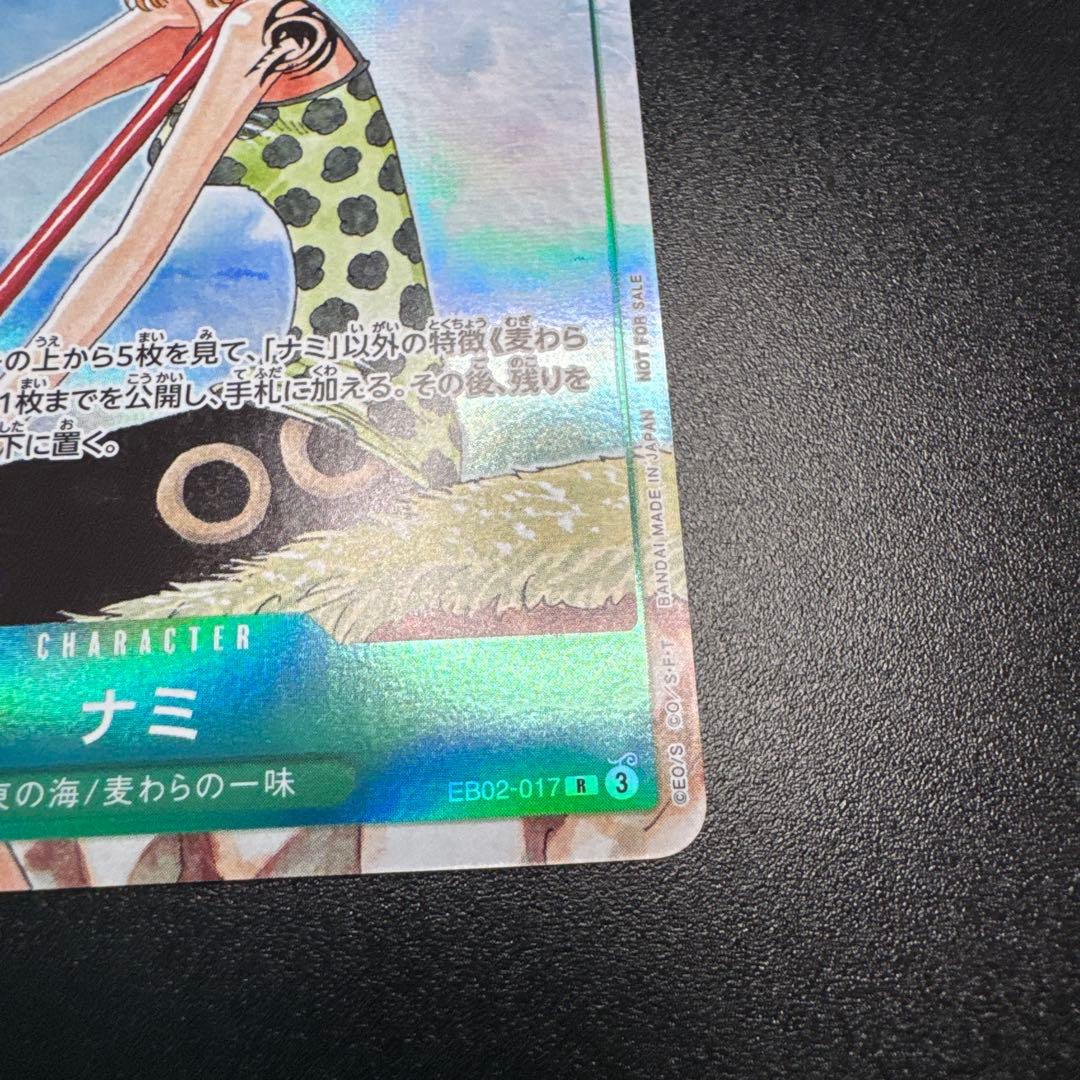 ナミ EB02-017 R プロモ 4枚セット 3rd Anniversary