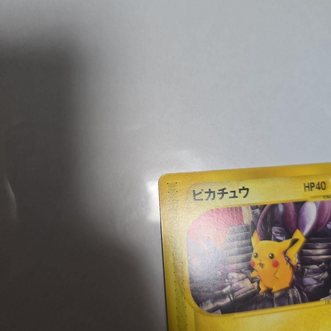 ジ*ス様 ポケモンカード　ピカチュウ　プロモ　カード