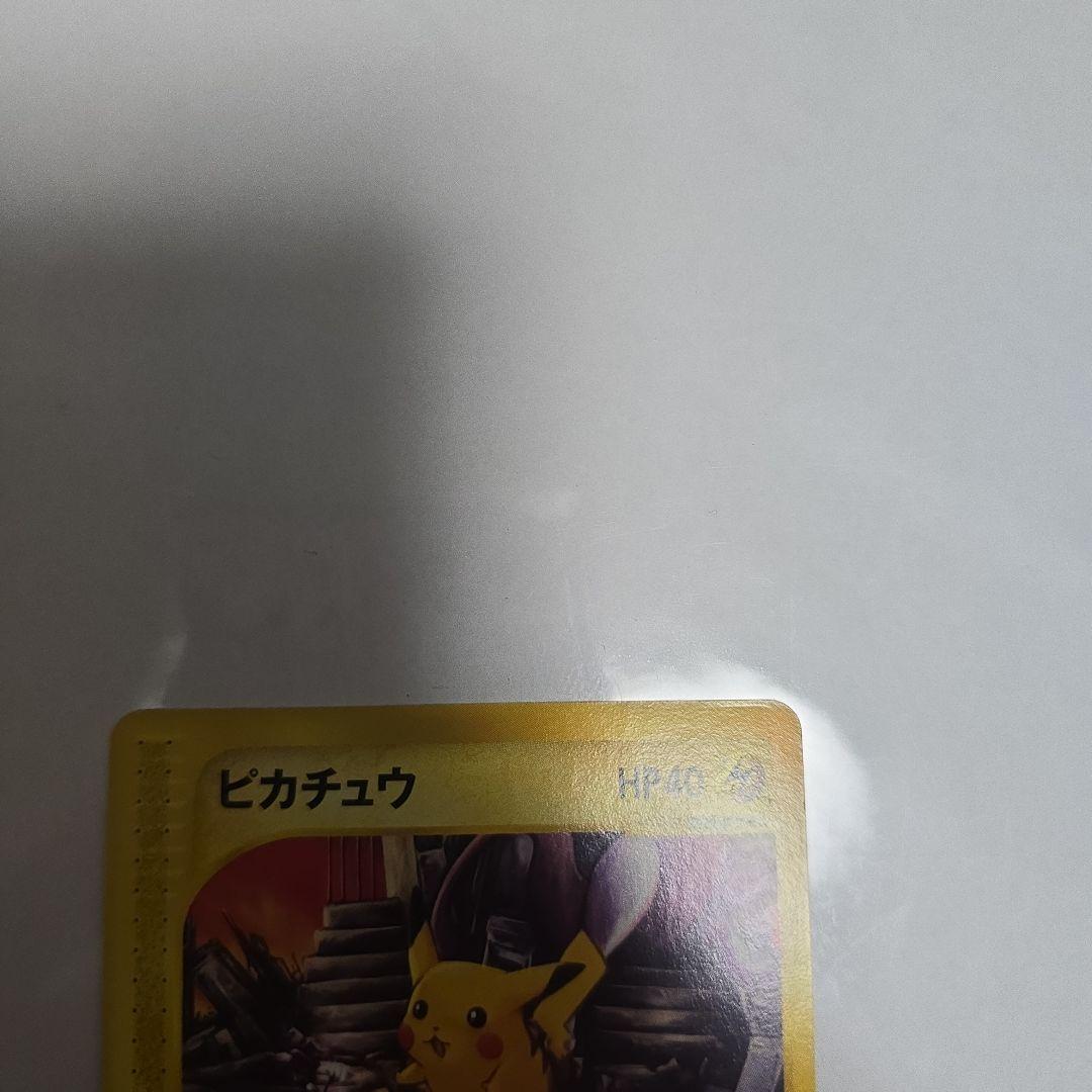 ジ*ス様 ポケモンカード　ピカチュウ　プロモ　カード