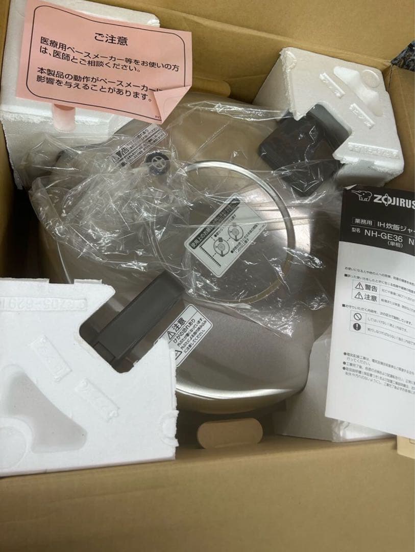 未使用品　象印　三相200V 業務用IH炊飯ジャー　極め炊き5.4L(3升)炊き