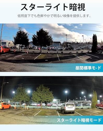 virtavo 防犯カメラ 屋外 ソーラー ワイヤレス 充電式 カラフルナイMM